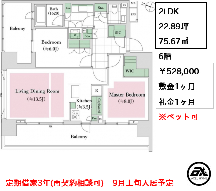 パークコート一番町