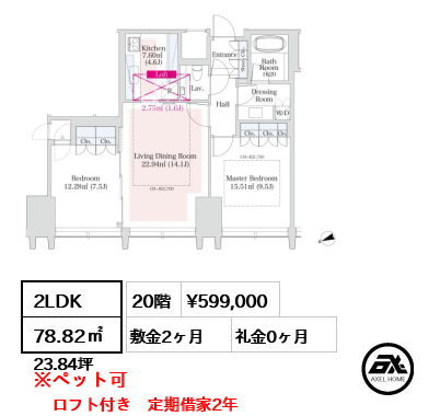 ラ・トゥール新宿グランド