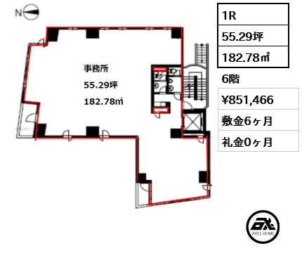 ＵＳ半蔵門ビル 85.1万円