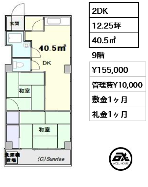 第10御苑宮庭マンション