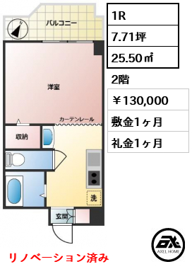 築地永谷コーポラス