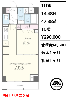 JPT RESIDENCE (ジェーピーティーレジデンス)