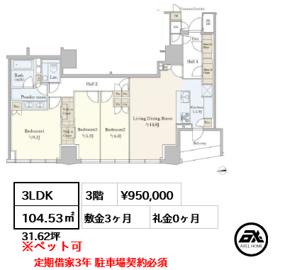 ザ・パークハウスグラン三番町26