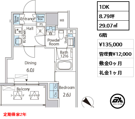 エムエー月島