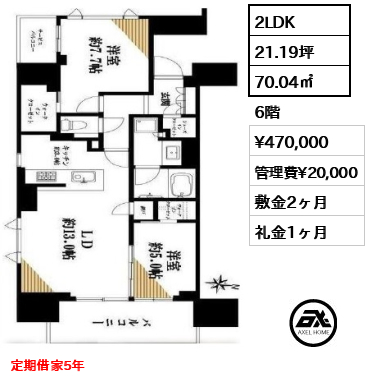 シティタワー・ルフォン九段の杜 47万円