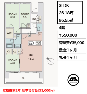 晴海フラッグ PARK VILLAGE　A棟 55万円