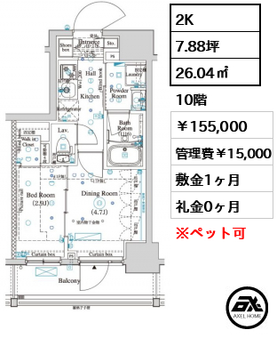 ARKMARK四谷左門町（アークマーク四谷左門町） 155,000円