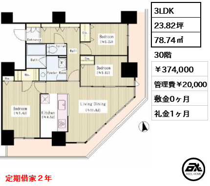 勝どきビュータワー 37.4万円
