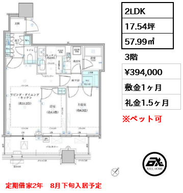 パークタワー勝どき サウス 39.4万円