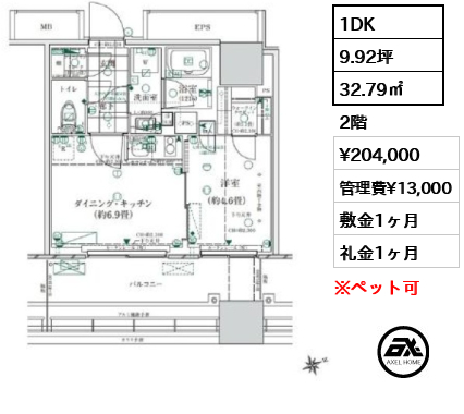 ローレルタワールネ浜松町 20.4万円