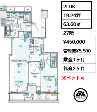 ミッドタワーグランド（MID TOWER GRAND） 45万円