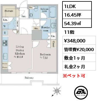 銀座タワー