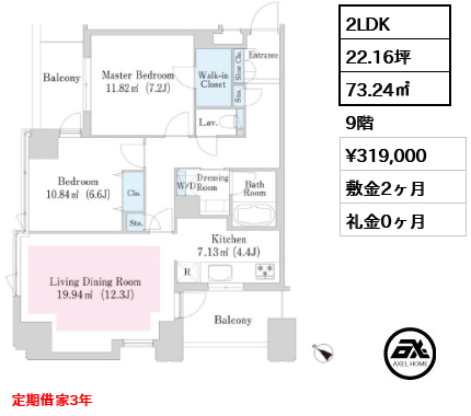 勝どきレジデンス 31.9万円
