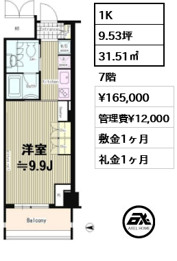 トレステージ四谷　