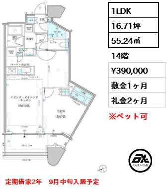 パークタワー勝どき サウス 39万円