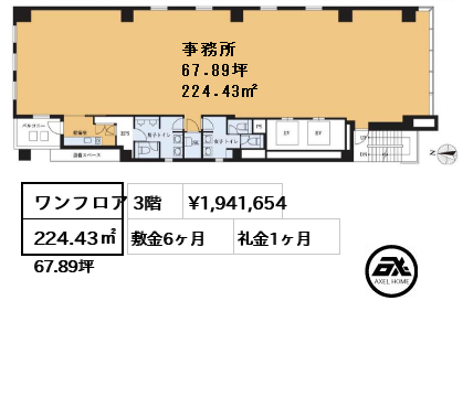 VORT麹町Ⅲ