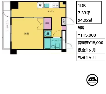 シャンボール新宿 115,000円