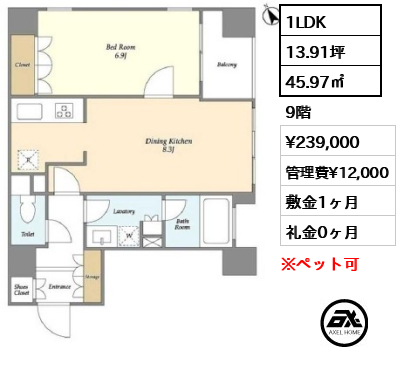 グランカーサ銀座イースト
