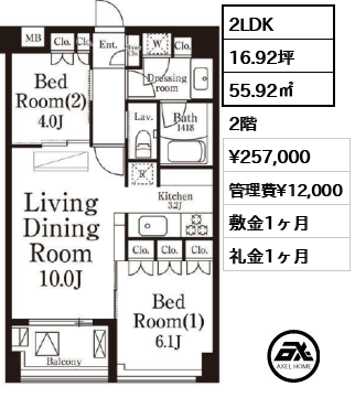 パークキューブ春日安藤坂
