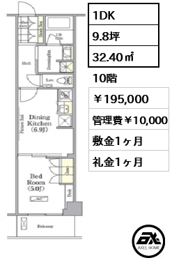ミレーネ四谷レジデンス 19.5万円