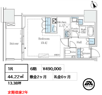 麻布台ヒルズレジデンスB 49万円
