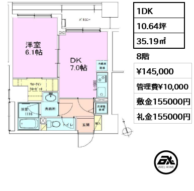 銀座レジデンス参番館 14.5万円