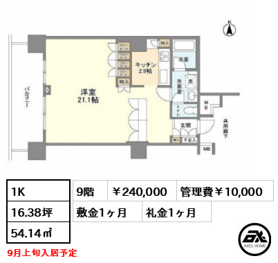 豊洲シエルタワー