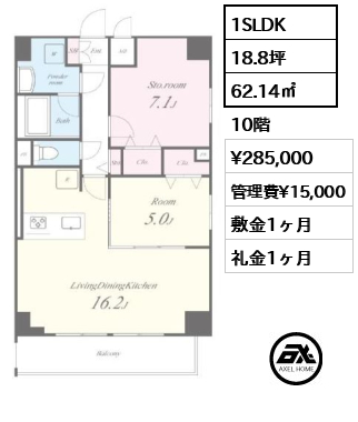第一辻ビル 28.5万円