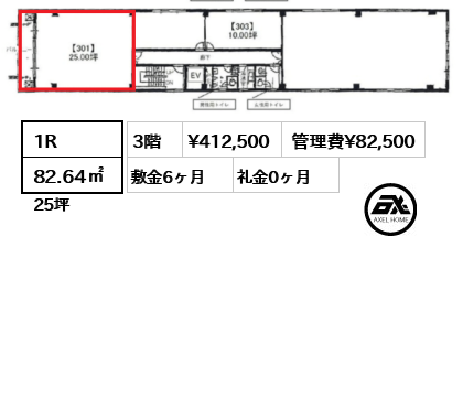 第6セイコービル 41.3万円