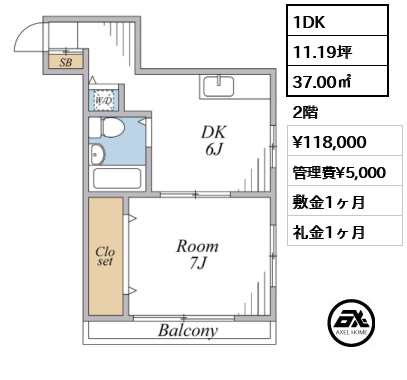 オークハウス四谷