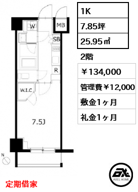 KDXレジデンス豊洲 （ケーディーエックス） 13.4万円