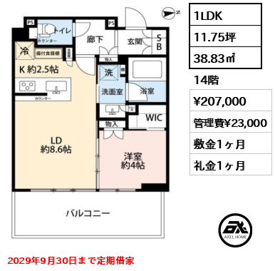 シティタワーズ東京ベイ イーストタワー
