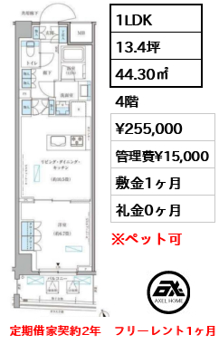 パークアクシス文京本郷 25万円