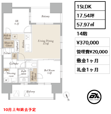 ライトテラス新宿御苑 (LIGHT TERRACE新宿御苑)