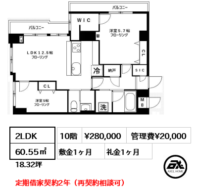 ウィンコート神楽坂 28万円