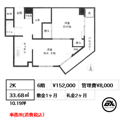 第31宮庭マンション