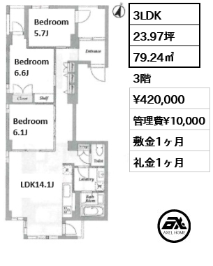 Huit神楽坂 (ユイット神楽坂) 42万円