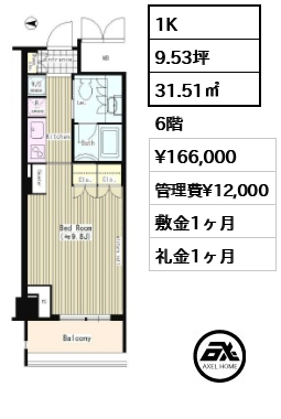 トレステージ四谷　