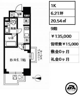 レジディア新宿イーストⅢ 135,000円