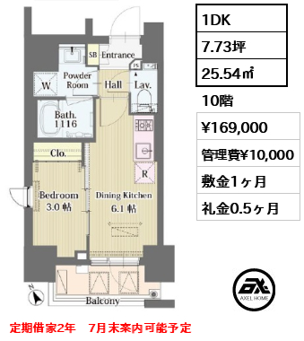 イプセ四谷