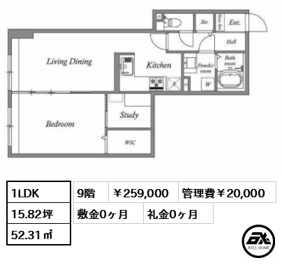 オーパスホームズ白山 259,000円