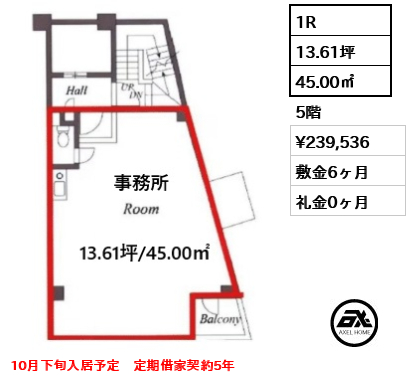 ユースクエア御茶ノ水 24万円