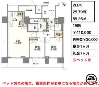 晴海フラッグ SUN VILLAGE F棟