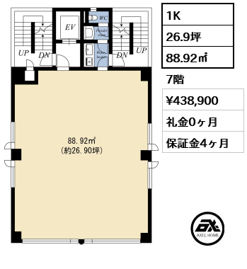 隼町MTビル