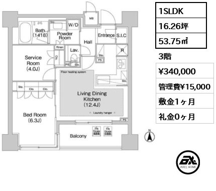 コンフォリア赤坂
