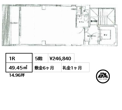 KKビル 24.7万円