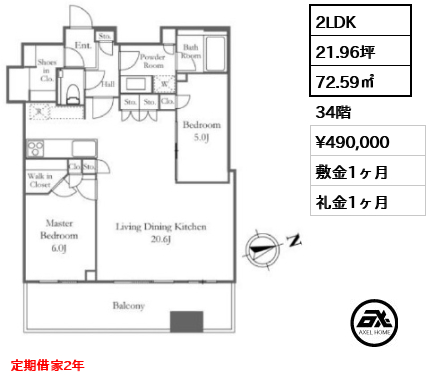パークタワー勝どき サウス 49万円