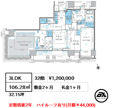 プラウドタワー芝浦 （PROUD） 120万円