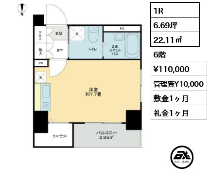 ドルチェ銀座東壱番館 11万円