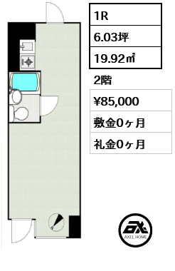 ラフィネ東銀座 8.5万円